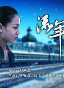 免费国产视频在线观看